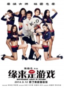 特黄未满14周岁毛片